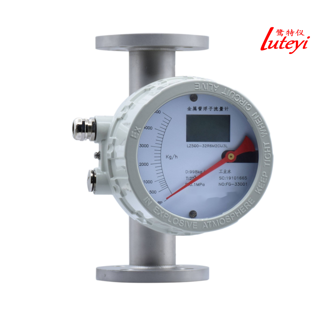 智能金屬管浮子流量計(jì)